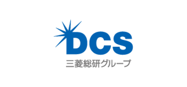 三菱総研DCS株式会社