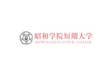 和学院短期大学