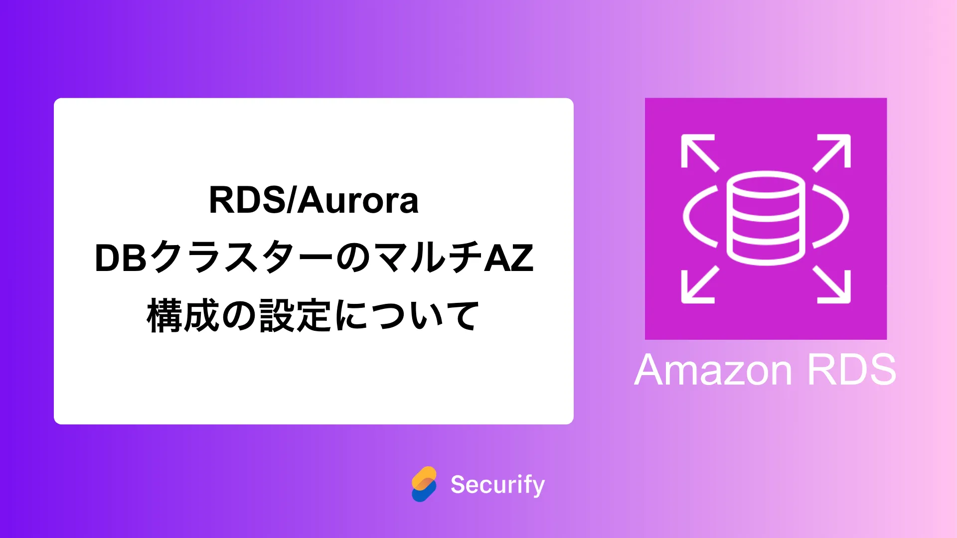 aws-rds-12.webp