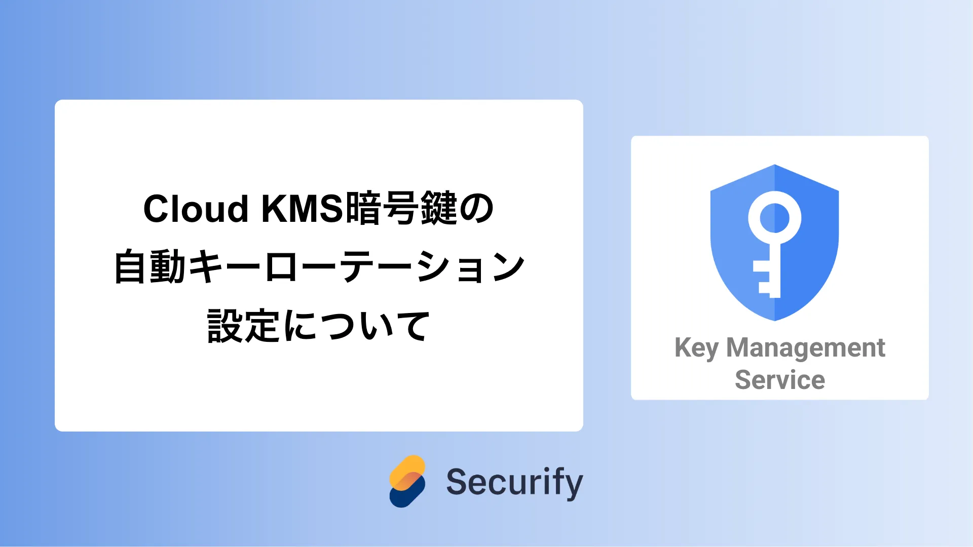 gcp-kms-01.webp