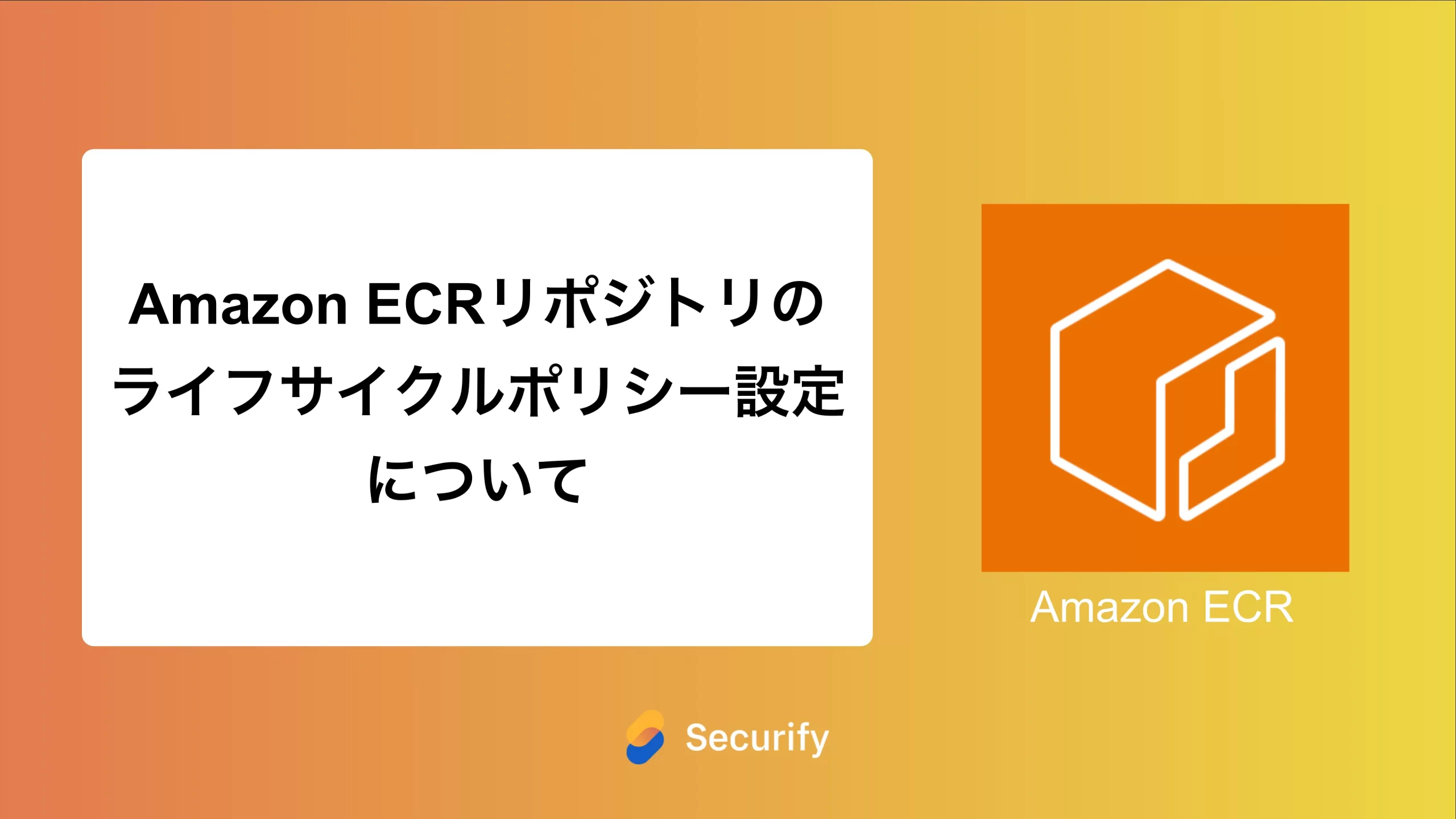 aws-ecr-07-scaled.webp